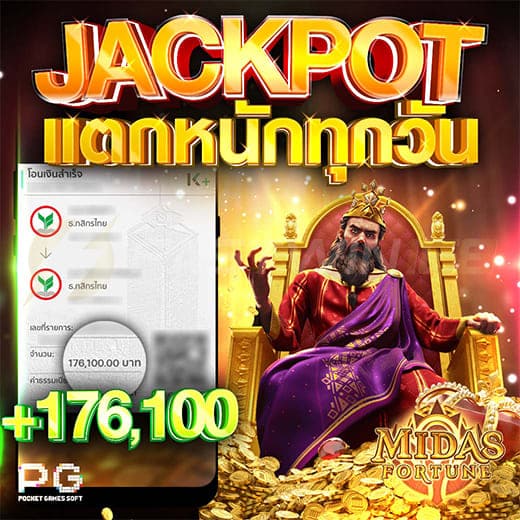 จะเป็นแสน เป็นล้าน ก็ถอนได้